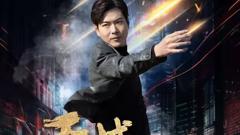 《天域之王》