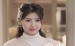 《渔火照江眠》