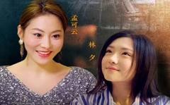 《我想叫你一声妈》