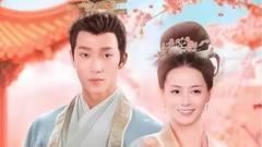 《四爷的心尖宠妃》
