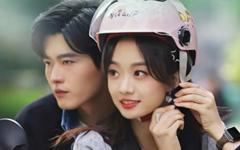 《彩礼谈崩后，闪婚神秘首富》
