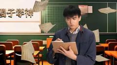 《傻子学神》
