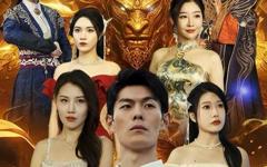 我的师兄是妖王