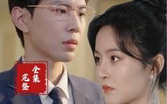 《重生后我嫁给了反派当大嫂》