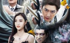 《九转天师》