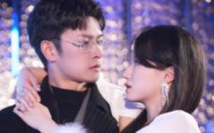 《霸爱成隐2》