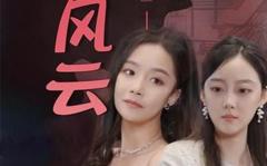 归来之豪门风云