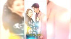 《对你一往情深》