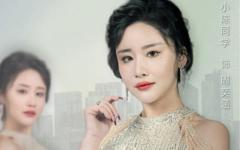 《烈焰女王》