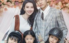 逃妻归来：三个女宝甜又飒