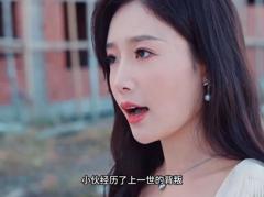 重生高冷妻子成了我的舔狗