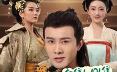 《穿越古代我弟是狄仁杰》