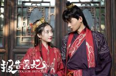 《报告医妃，王爷他有读心术》