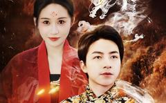 《龙鼎》