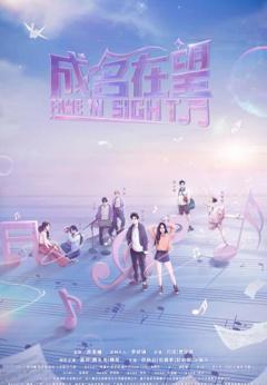 《星河璀璨的我们》