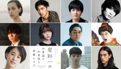 《星新一的不可思议短剧》