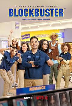 百视达纪事 第一季