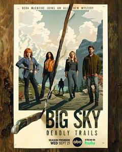 天空市凶案 第三季