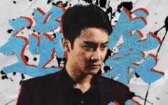 逆袭人生之我的嘴巴开了光