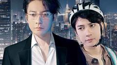 《商业制霸：暗星崛起》