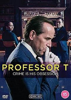 《T教授 第一季》