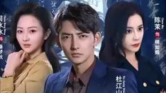 《傲视医龙》