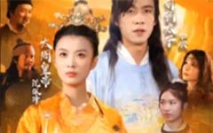 《回到古代夺皇位》