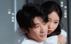 《大小姐在上闪婚司机竟是隐身总裁》