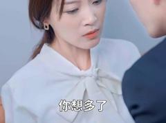 《君总夫人带着少爷回家了》
