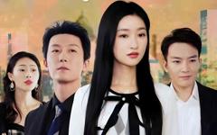 《我以新婚辞旧情》
