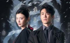 《独步天下&紫袍》