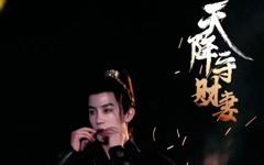 《天降守财妻》