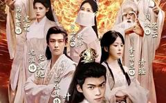 《万界独尊》