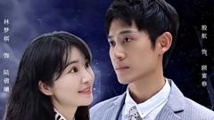 《闪婚老公是首富》