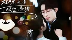 《妈咪反骨双宝添堵》