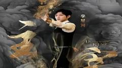《主宰》