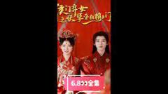 《侯门弃女之妖孽丞相赖上门》