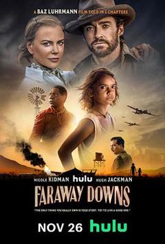 远方牧场 第一季