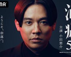 《酒癖50》
