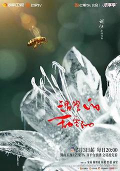 《温暖的甜蜜的》