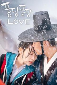 《扑通扑通LOVE》