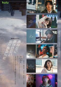 有首歌想给你听