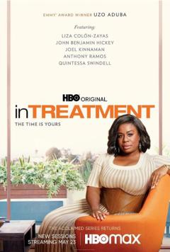 扪心问诊 第四季