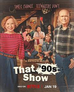 《90年代秀 第一季》