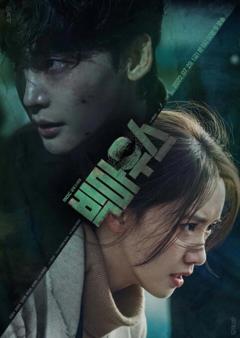 《黑话律师》