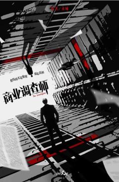 《简言的夏冬》