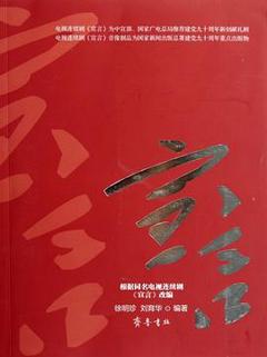 《宣言》