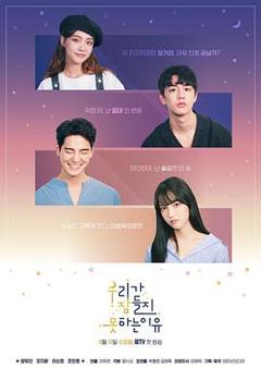 我们无法入睡的理由