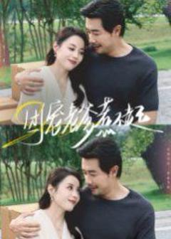 《团宠老爹惹不起》