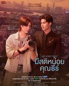 清醒点，泰尔先生